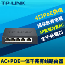 【tp-link千兆路由器】tp-link千兆路由器價(jià)格/圖片_tp-link千兆路由器批發(fā)/采購(gòu)_tp-link千兆路由器廠家/供應(yīng)商
