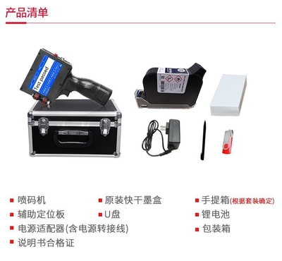 南寧手持噴碼機 1500元一臺，包裝輔助設備的高效解決方案